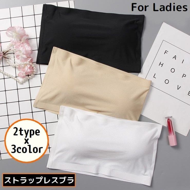 ストラップレスブラ レディース ノンワイヤー | PlusNao | 詳細画像1 