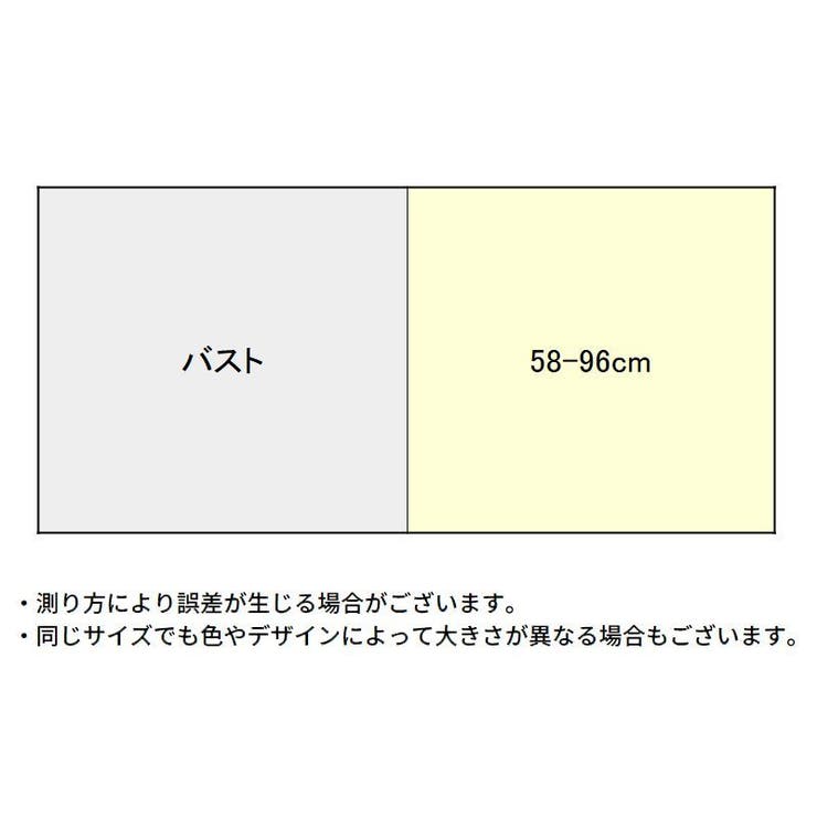 ストラップレスブラ レディース ノンワイヤー | PlusNao | 詳細画像18 