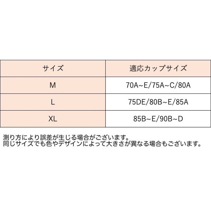 ノンワイヤーブラ ハーフトップブラ ブラジャー | PlusNao | 詳細画像18 