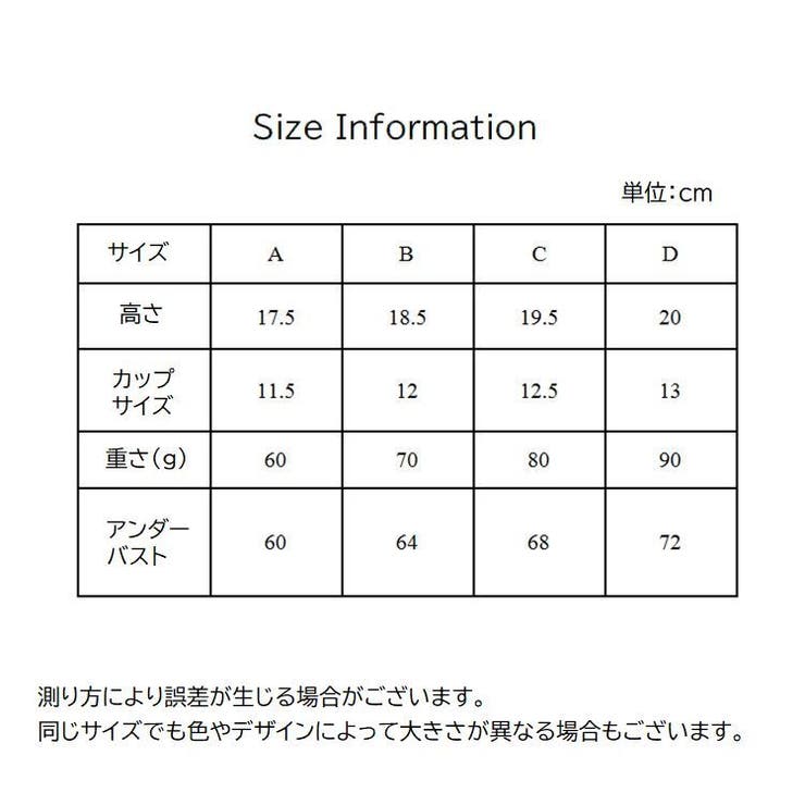 ブラ 単品 ノンワイヤー | PlusNao | 詳細画像17 