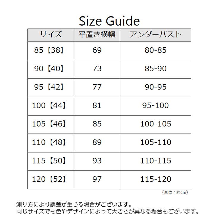 ノンワイヤーブラ ハーフトップブラ ブラジャー | PlusNao | 詳細画像14 