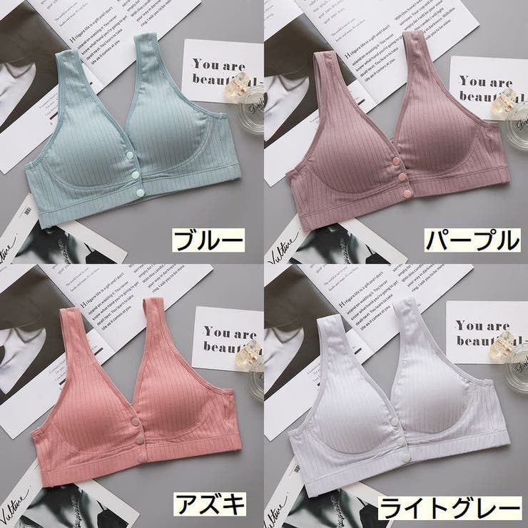 マタニティブラ 授乳ブラ 単品 | PlusNao | 詳細画像18 
