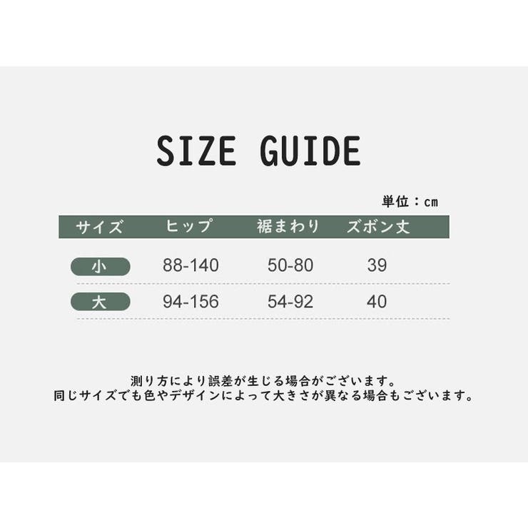 ペチパンツ ペチコート マタニティ | PlusNao | 詳細画像18 