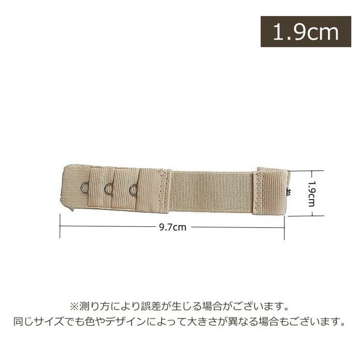ブラアジャスター 3個セット ブラホック | PlusNao | 詳細画像15 