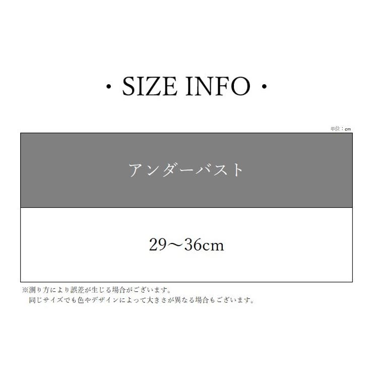 ブラジャー ブラトップ ジュニア | PlusNao | 詳細画像15 