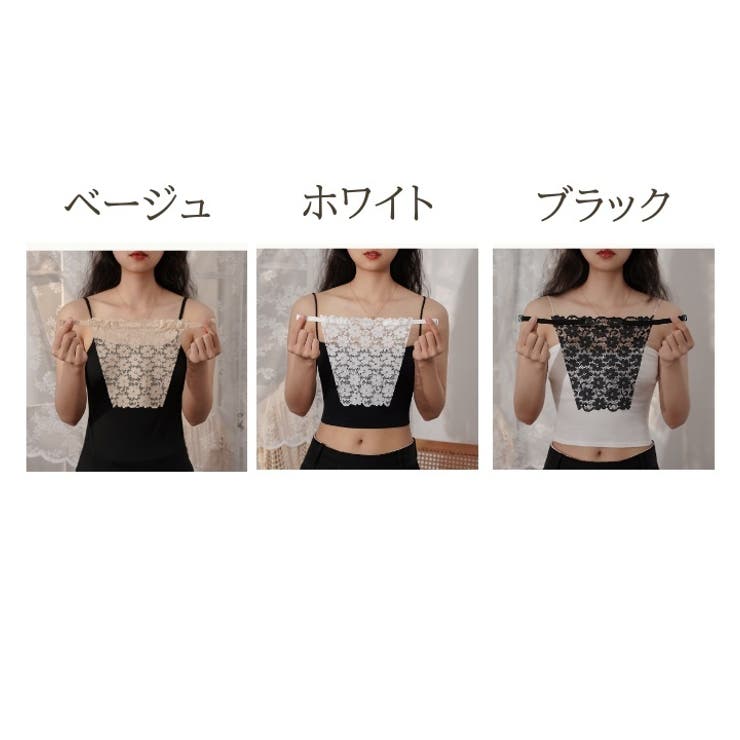 ブラカバー レディース 胸元カバー | PlusNao | 詳細画像16 