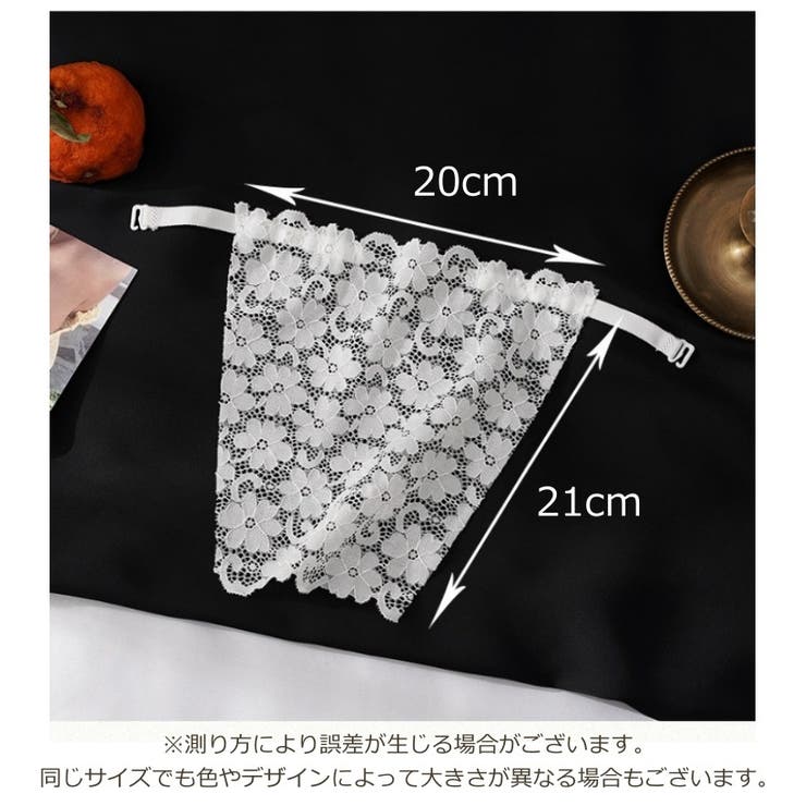 ブラカバー レディース 胸元カバー | PlusNao | 詳細画像17 