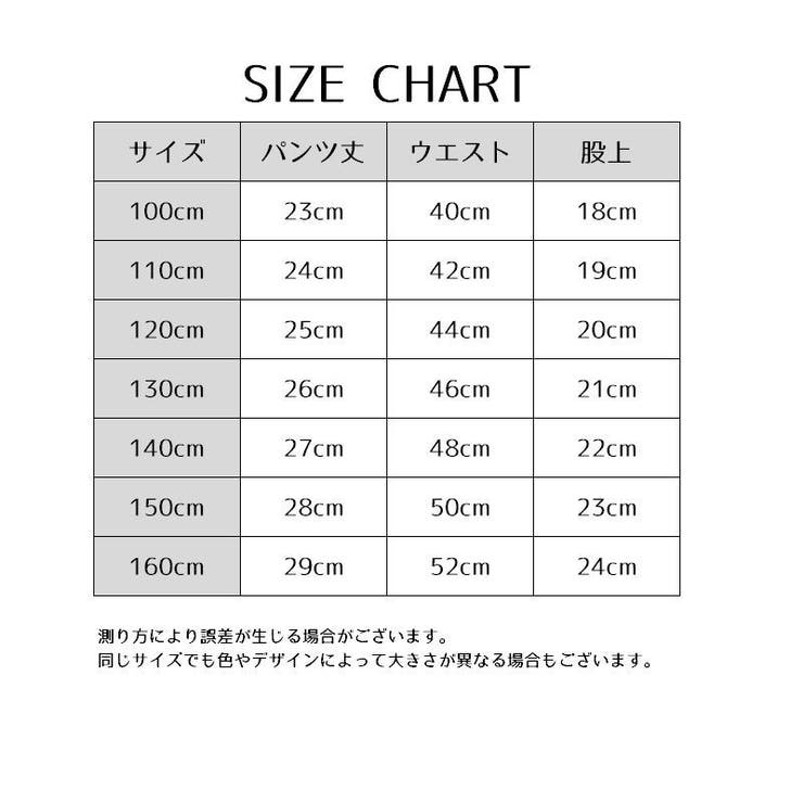 オーバーパンツ インナーパンツ ペチパンツ | PlusNao | 詳細画像13 