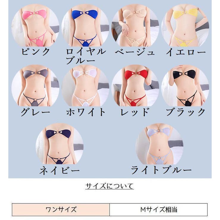 ブラショーツ 上下セット レディース | PlusNao | 詳細画像20 