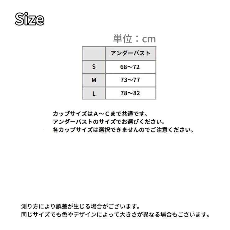 バックオープンブラ ブラジャー バックオープン | PlusNao | 詳細画像15 