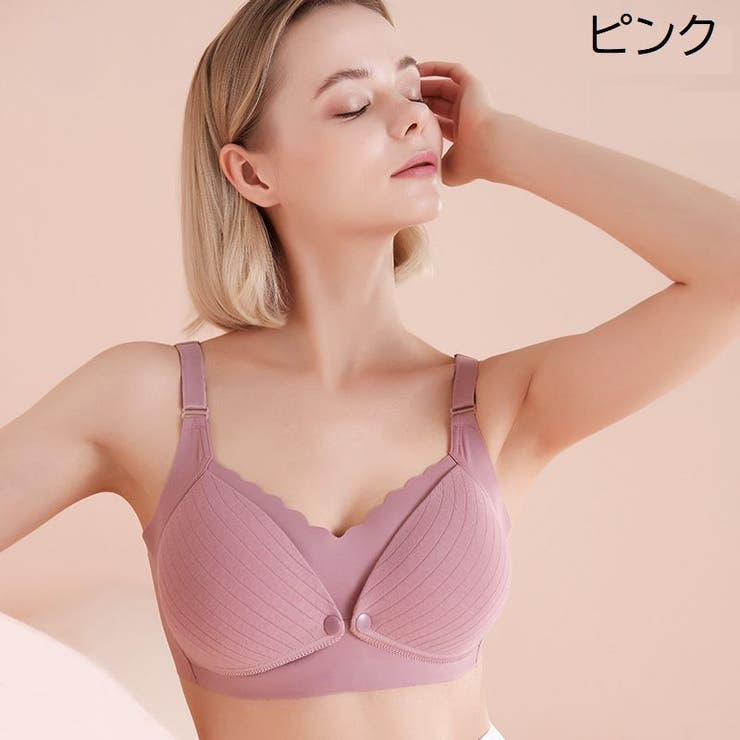 マタニティブラ 授乳ブラ ブラジャー | PlusNao | 詳細画像13 