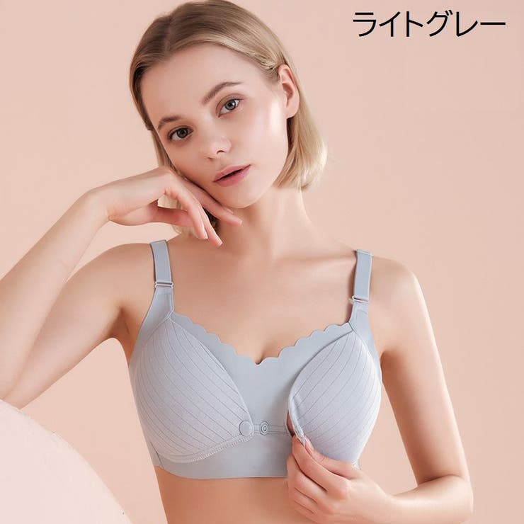 マタニティブラ 授乳ブラ ブラジャー | PlusNao | 詳細画像14 