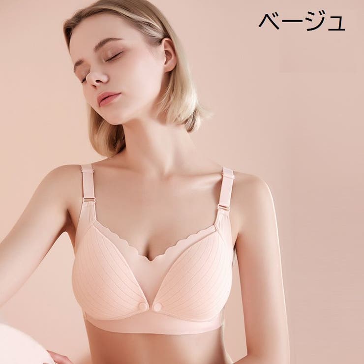 マタニティブラ 授乳ブラ ブラジャー | PlusNao | 詳細画像16 