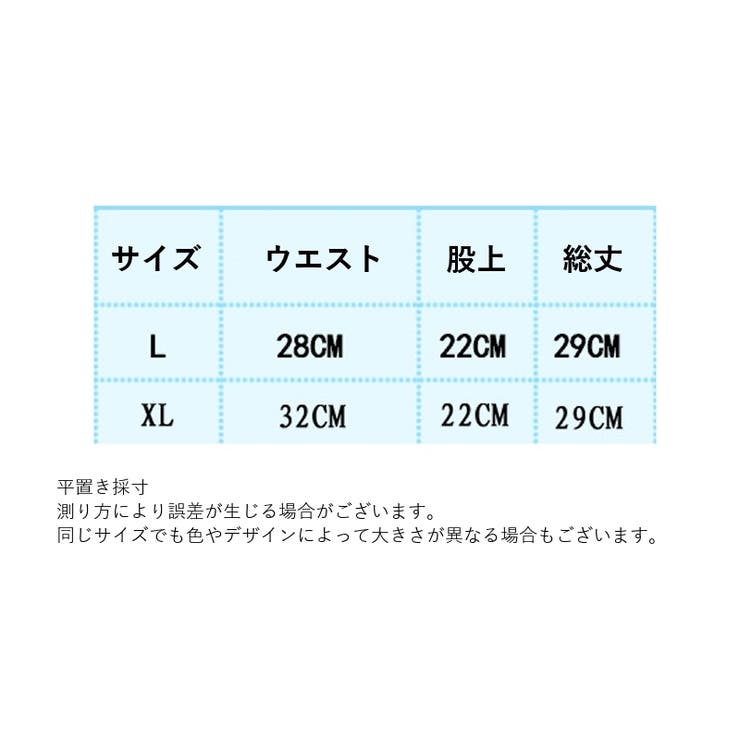 ボックスショーツ 3分丈 レディース | PlusNao | 詳細画像13 
