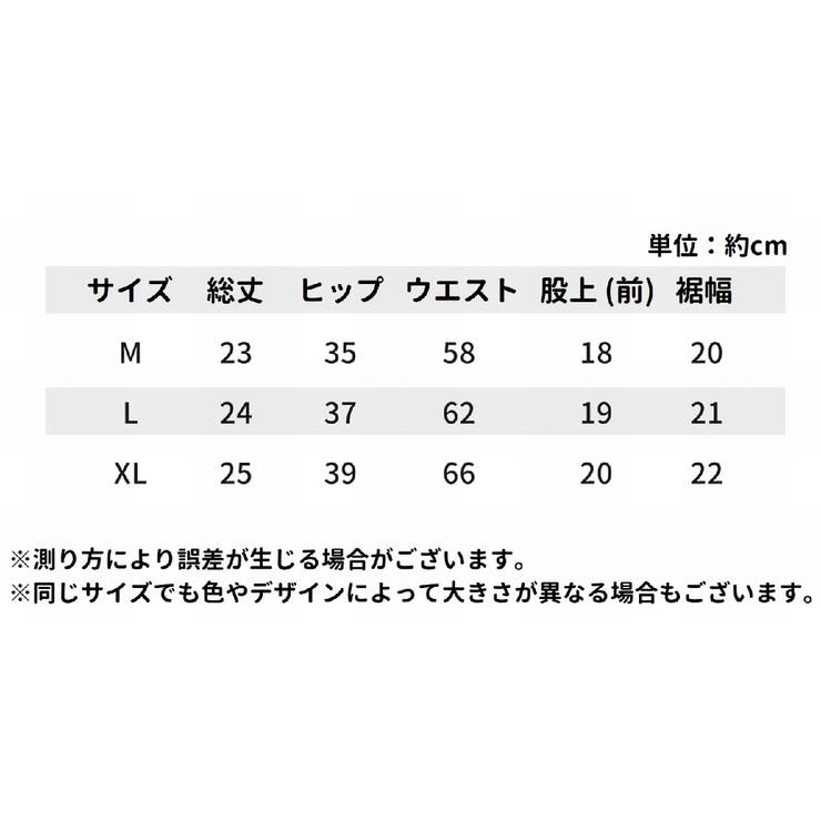 スパッツ レギンス オーバーパンツ | PlusNao | 詳細画像20 