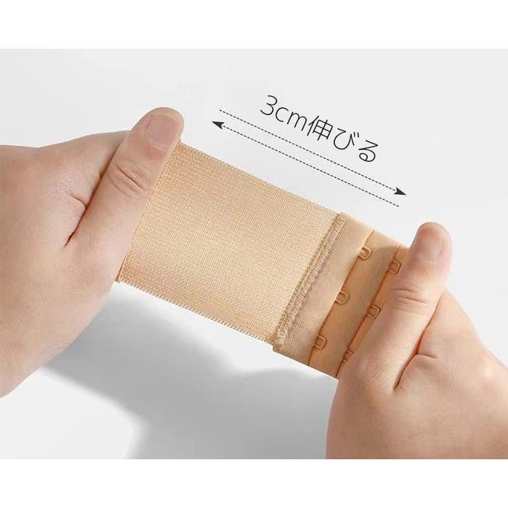 ブラ延長ホック 3個セット ブラホック | PlusNao | 詳細画像5 