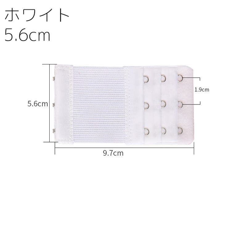 ブラ延長ホック 2個セット ブラホック | PlusNao | 詳細画像11 