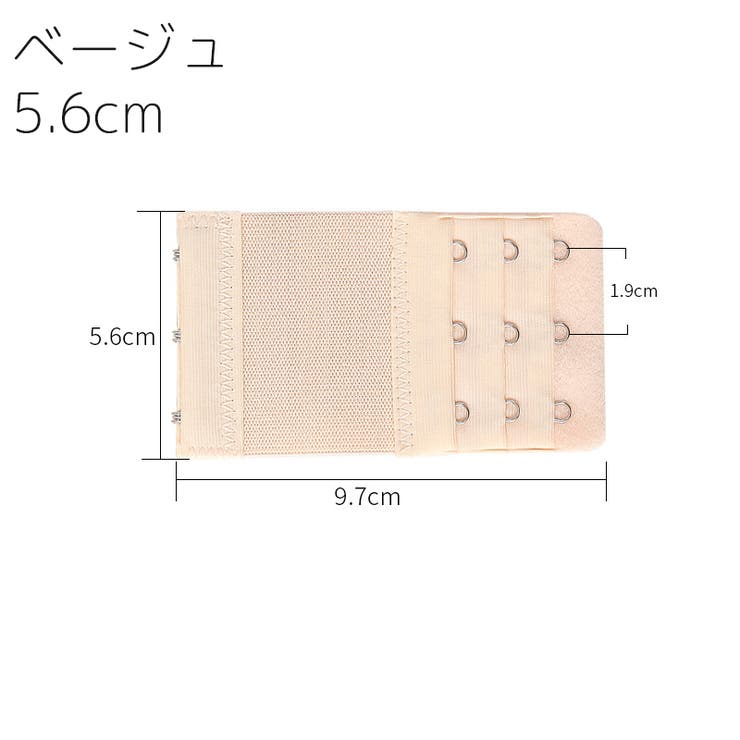 ブラ延長ホック 2個セット ブラホック | PlusNao | 詳細画像12 