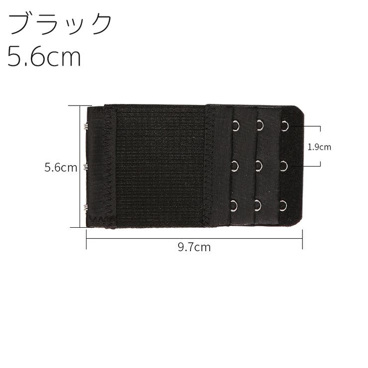 ブラ延長ホック 2個セット ブラホック | PlusNao | 詳細画像13 