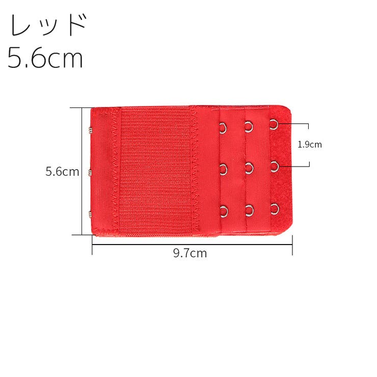 ブラ延長ホック 2個セット ブラホック | PlusNao | 詳細画像14 