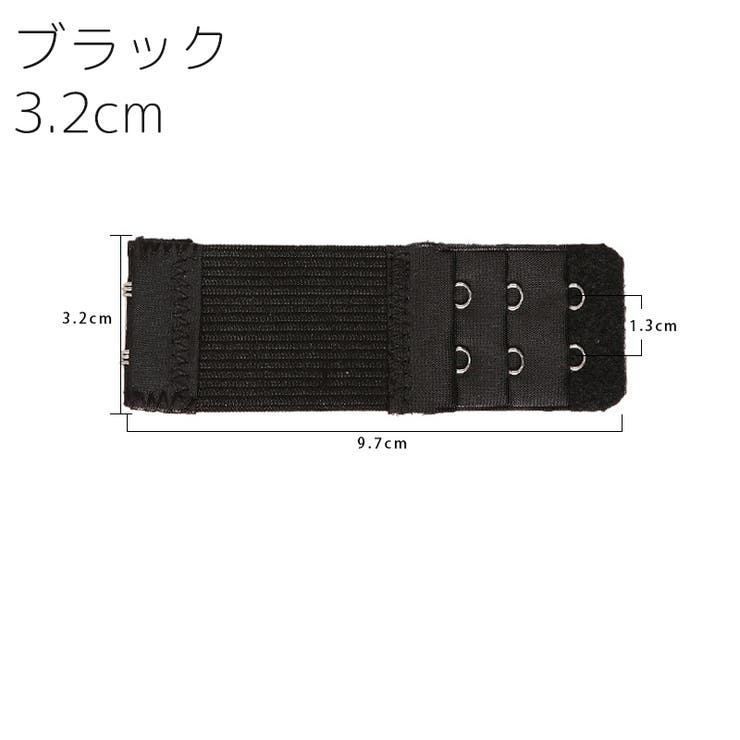 ブラ延長ホック 2個セット ブラホック | PlusNao | 詳細画像8 