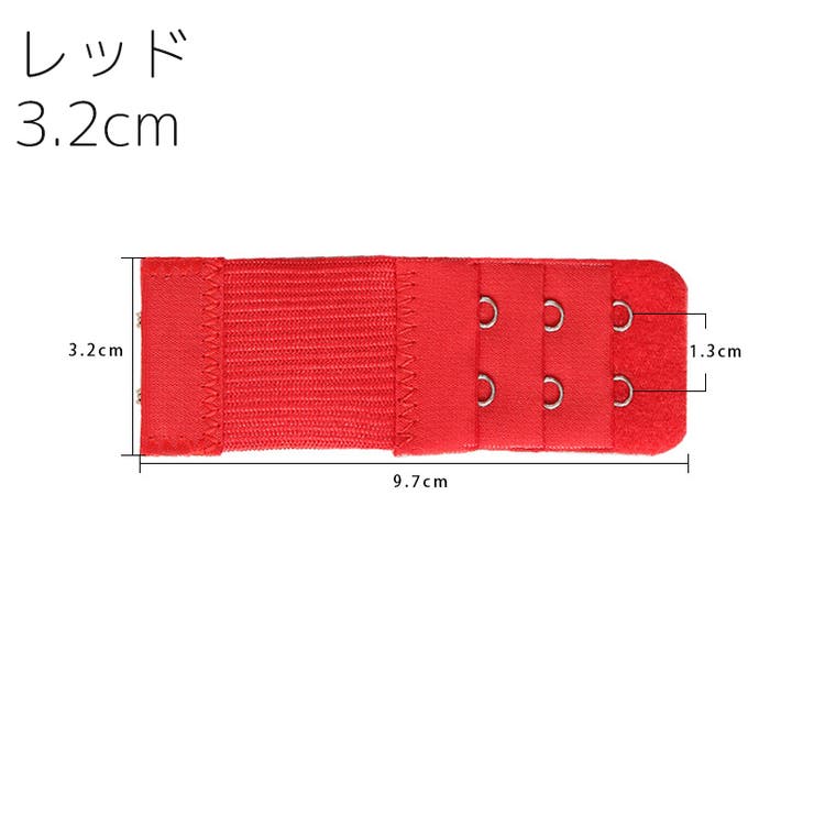 ブラ延長ホック 2個セット ブラホック | PlusNao | 詳細画像9 