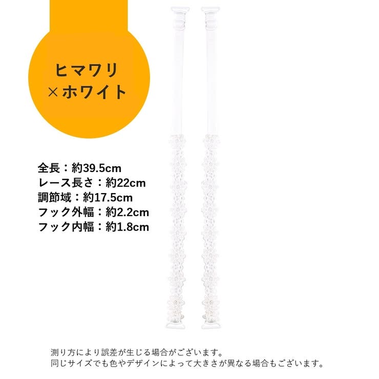 ブラストラップ ブラジャーストラップ 左右一組 | PlusNao | 詳細画像20 