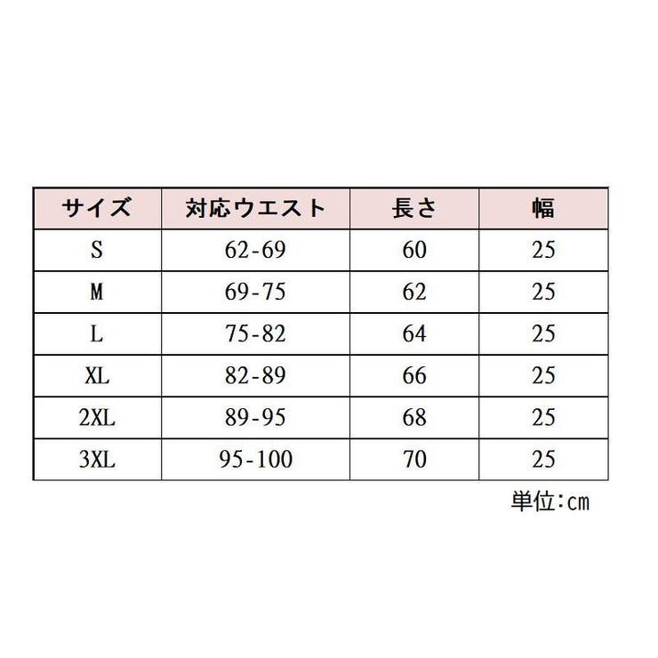 ウエストニッパー 補正下着 レディース | PlusNao | 詳細画像20 