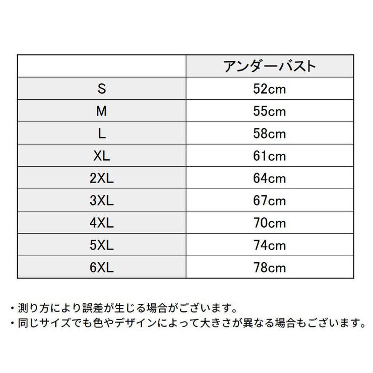 スポーツブラ 女性用 大きいサイズ | PlusNao | 詳細画像20 