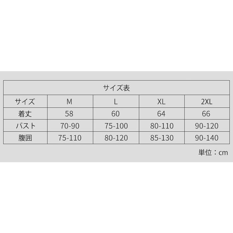 マタニティブラ 授乳ブラ ブラキャミ | PlusNao | 詳細画像9 