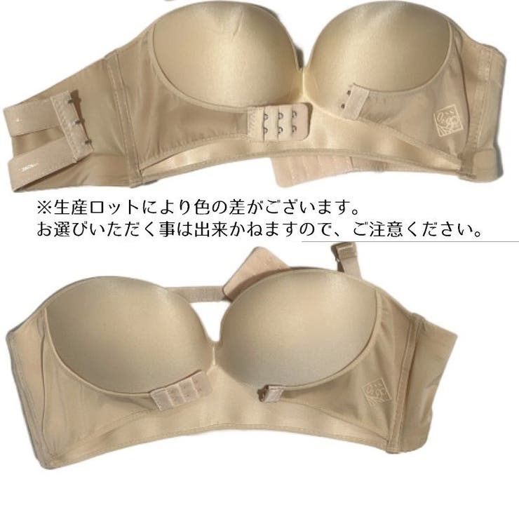 ストラップレスブラ ブラジャー レディース | PlusNao | 詳細画像19 