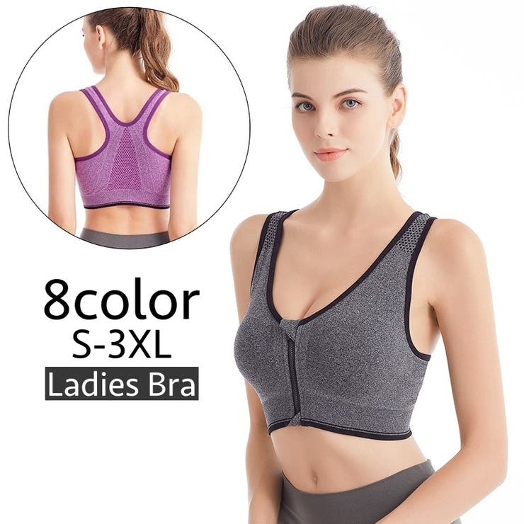 スポーツブラ フロントファスナー スポブラ | PlusNao | 詳細画像1 