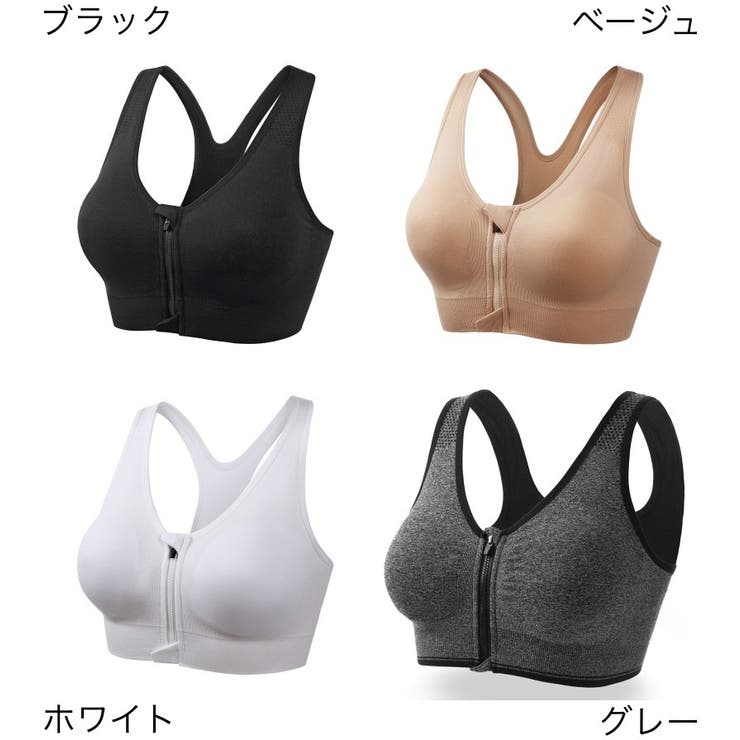 スポーツブラ フロントファスナー スポブラ | PlusNao | 詳細画像18 