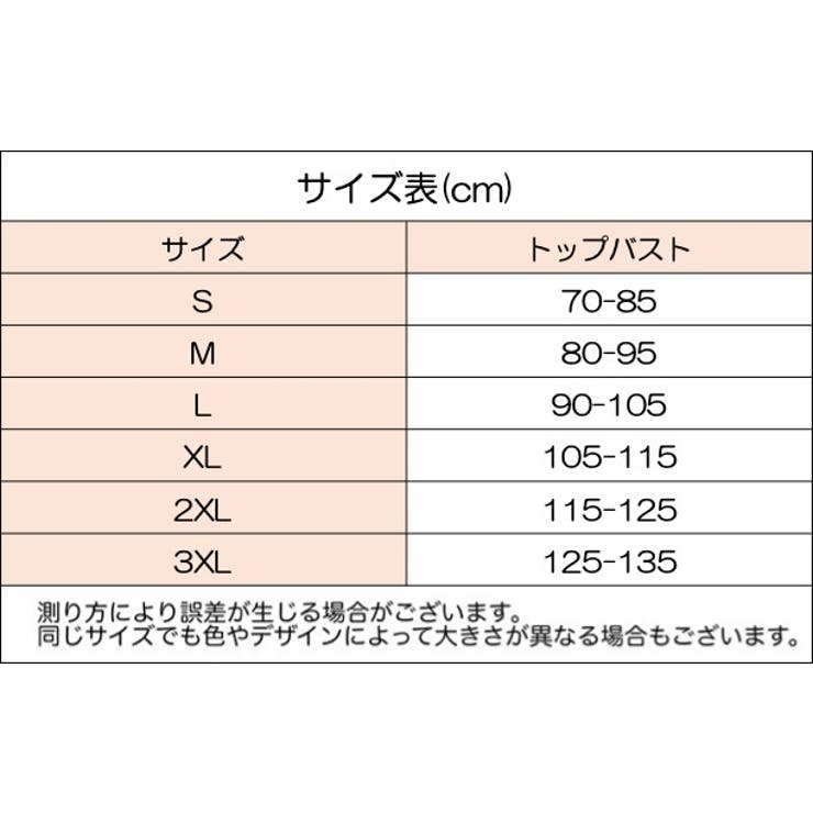 スポーツブラ フロントファスナー スポブラ | PlusNao | 詳細画像20 