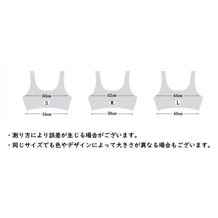 スポーツブラ レディース インナー | PlusNao | 詳細画像15 
