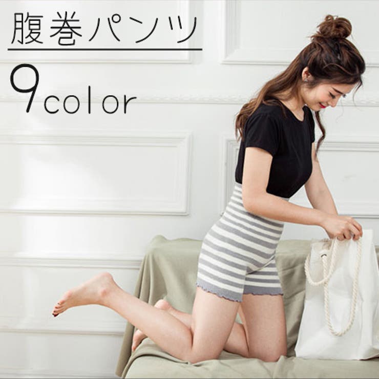 腹巻パンツ ニットパンツ レディース | PlusNao | 詳細画像1 
