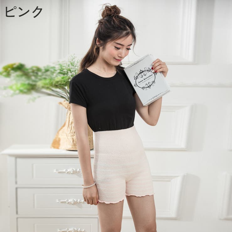腹巻パンツ ニットパンツ レディース | PlusNao | 詳細画像10 