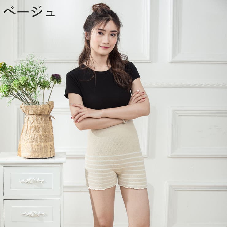 腹巻パンツ ニットパンツ レディース | PlusNao | 詳細画像11 