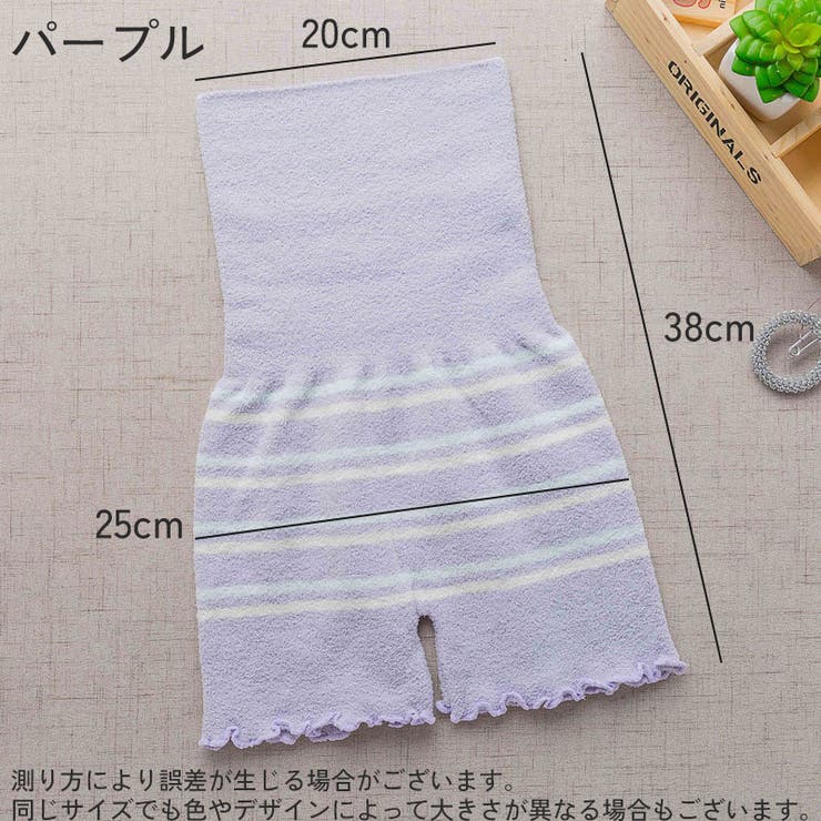 腹巻パンツ ニットパンツ レディース | PlusNao | 詳細画像16 