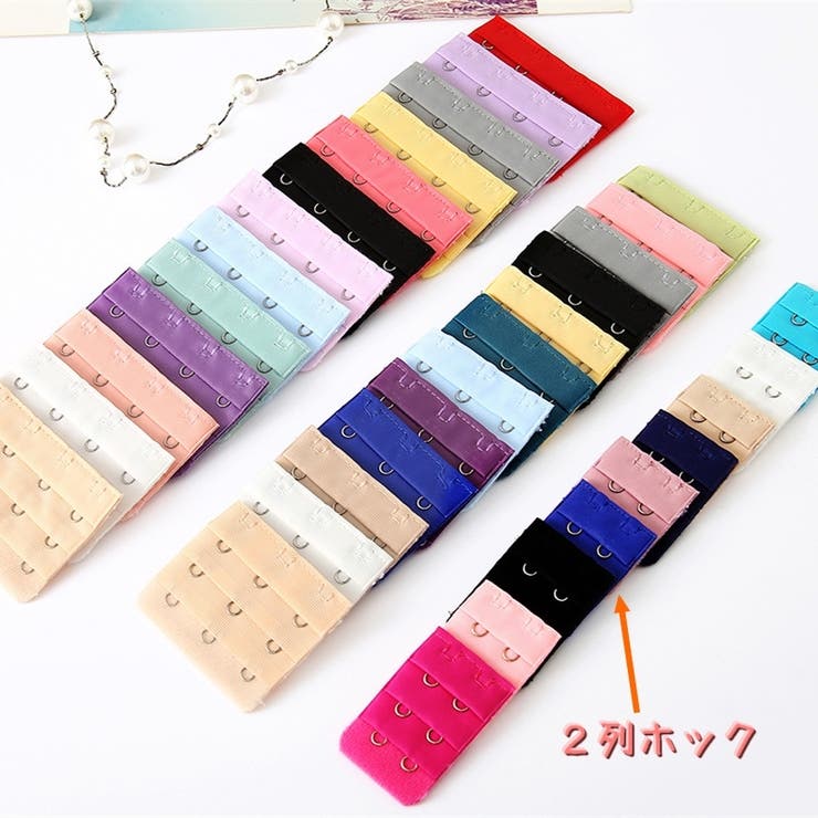 ブラジャー アジャスター 延長用ブラホック | PlusNao | 詳細画像12 