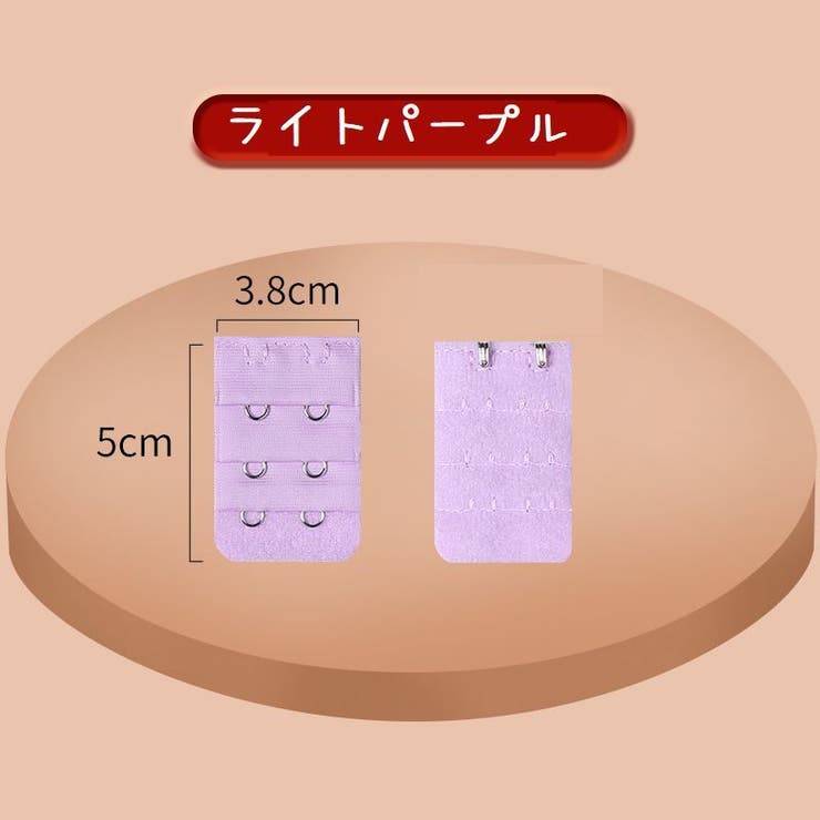 ブラジャー アジャスター 延長用ブラホック | PlusNao | 詳細画像7 