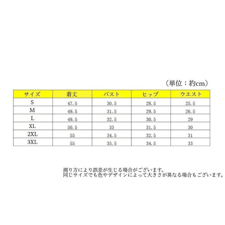ボディスーツ ボディシェイパー 補正下着 | PlusNao | 詳細画像13 