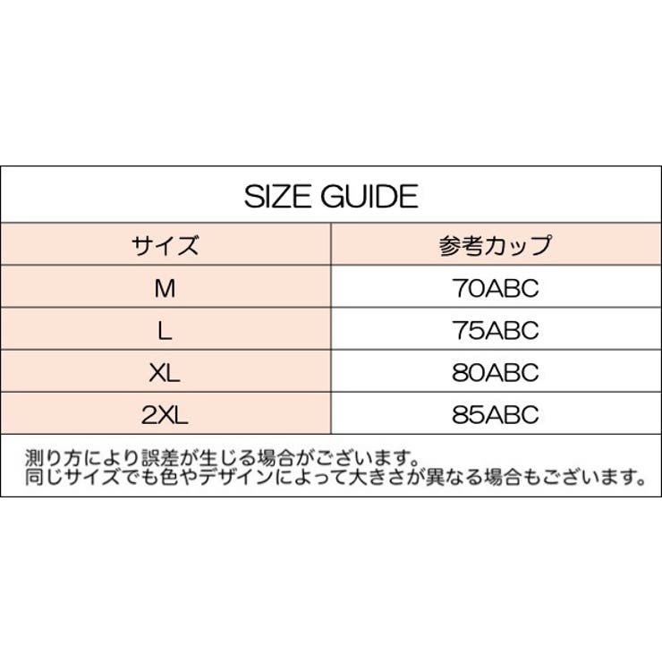 ノンワイヤーブラ ハーフトップブラ レディース | PlusNao | 詳細画像18 