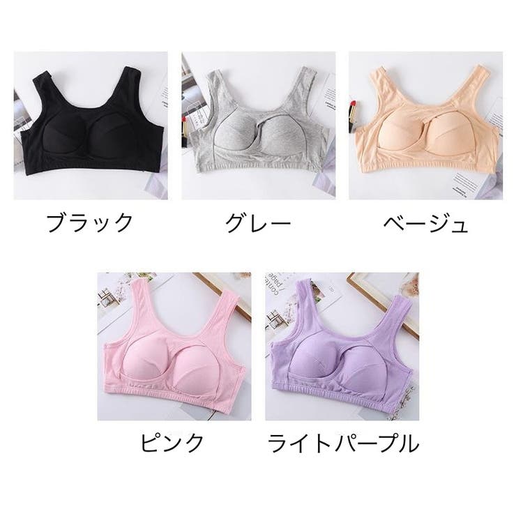 スポーツブラ ノンワイヤーブラ フルカップ | PlusNao | 詳細画像19 
