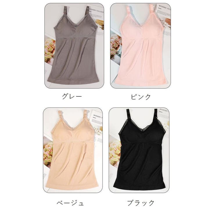 授乳ブラタンクトップ 授乳肌着 マタニティインナー | PlusNao | 詳細画像19 
