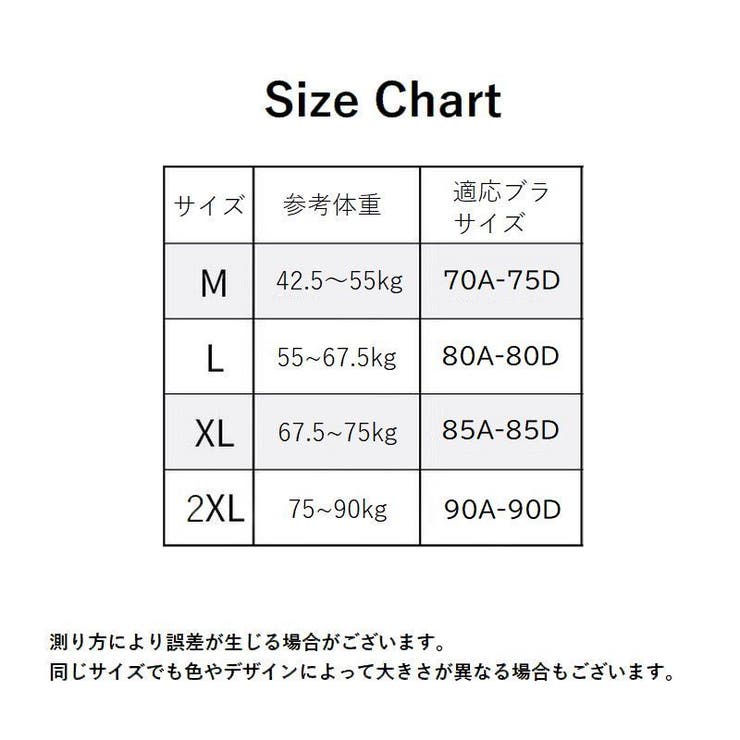 授乳ブラタンクトップ 授乳肌着 マタニティインナー | PlusNao | 詳細画像20 