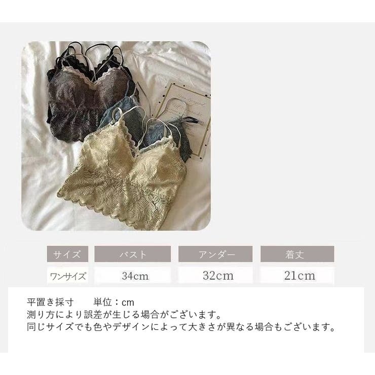 ハーフトップブラジャー 下着 インナー | PlusNao | 詳細画像16 