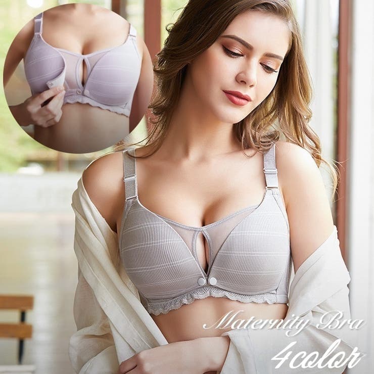 マタニティーブラ ブラジャー 授乳ブラ | PlusNao | 詳細画像1 