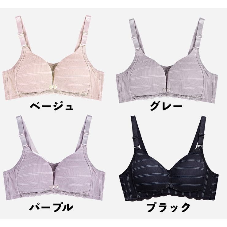 マタニティーブラ ブラジャー 授乳ブラ | PlusNao | 詳細画像19 