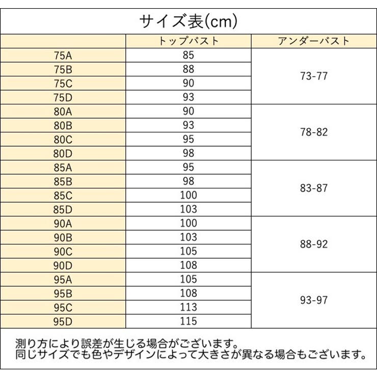 マタニティーブラ ブラジャー 授乳ブラ | PlusNao | 詳細画像20 
